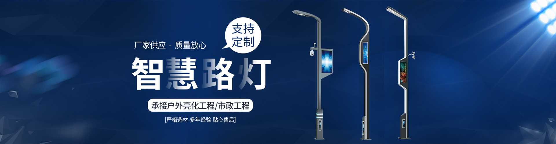 玉树藏族自治州太阳能路灯定制厂家