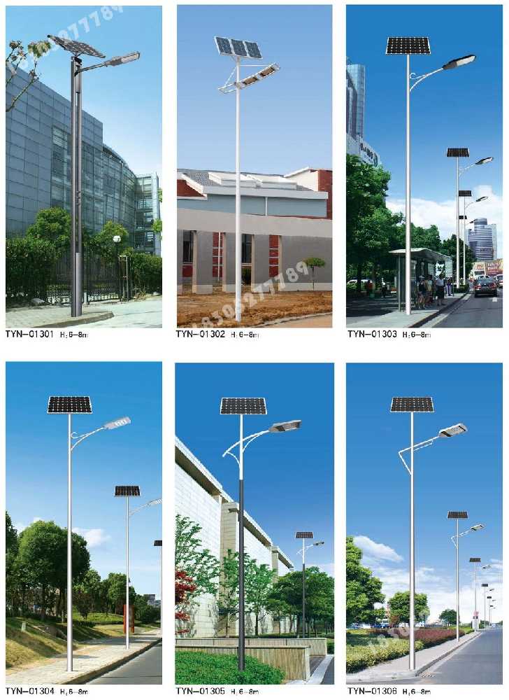 玉树藏族自治州市政道路太阳能路灯